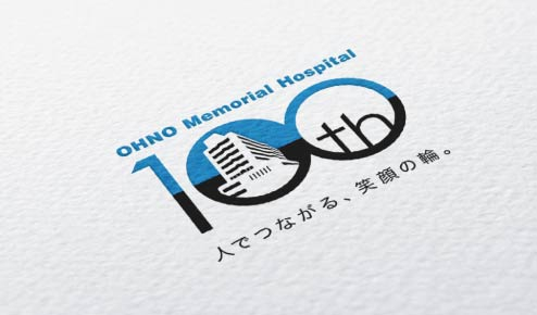大野記念病院 100周年ロゴ